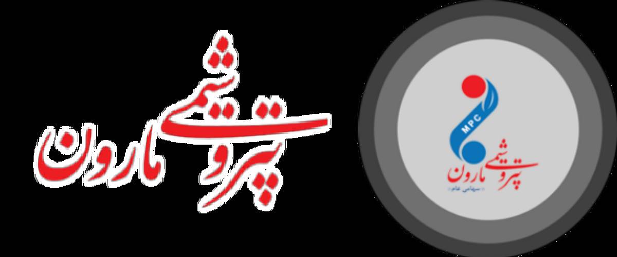 تعطیلی فعالیت‌های روزانه در پتروشیمی مارون به دلیل گرمای شدید